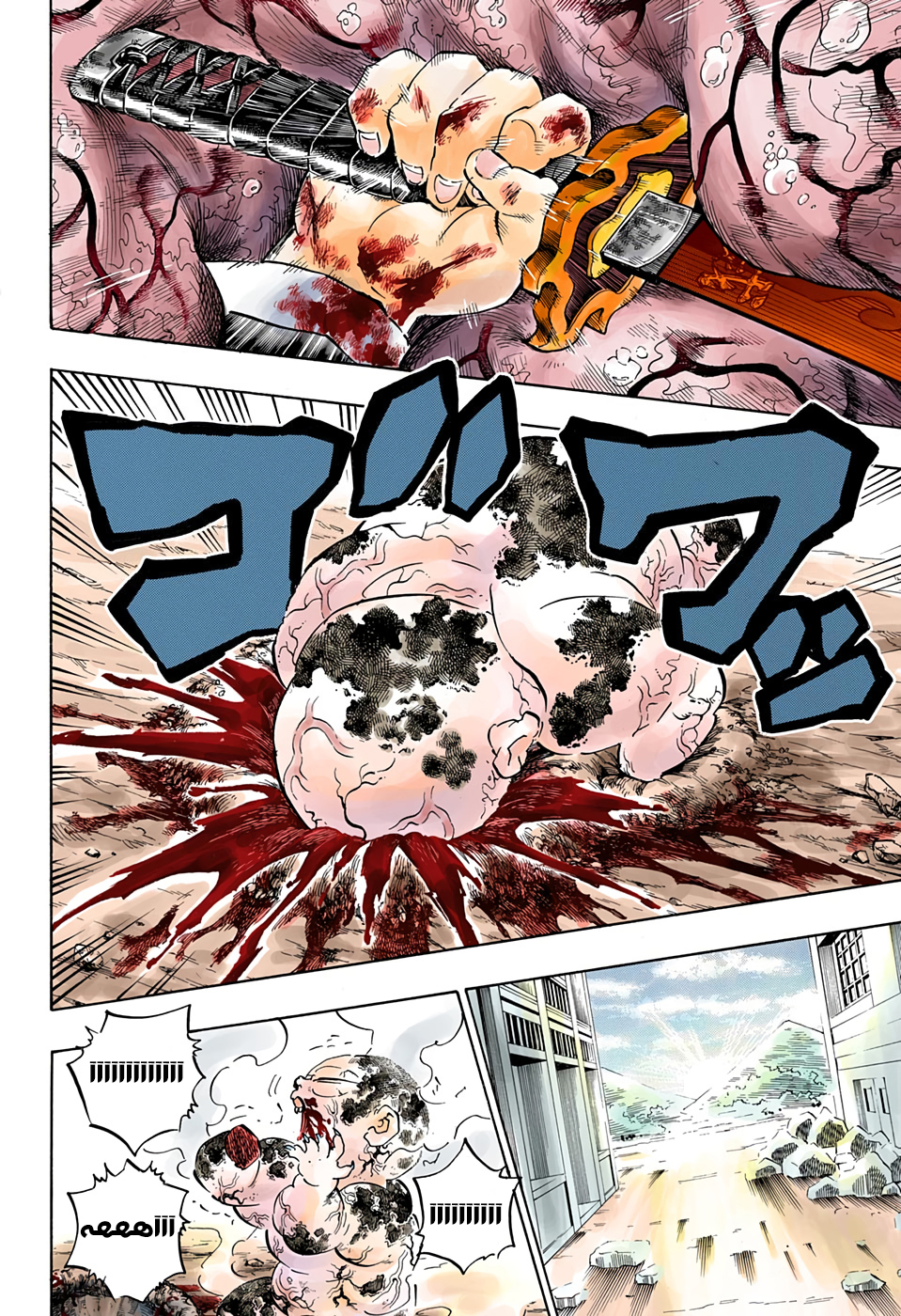 Read Kimetsu no Yaiba AR Manga Online