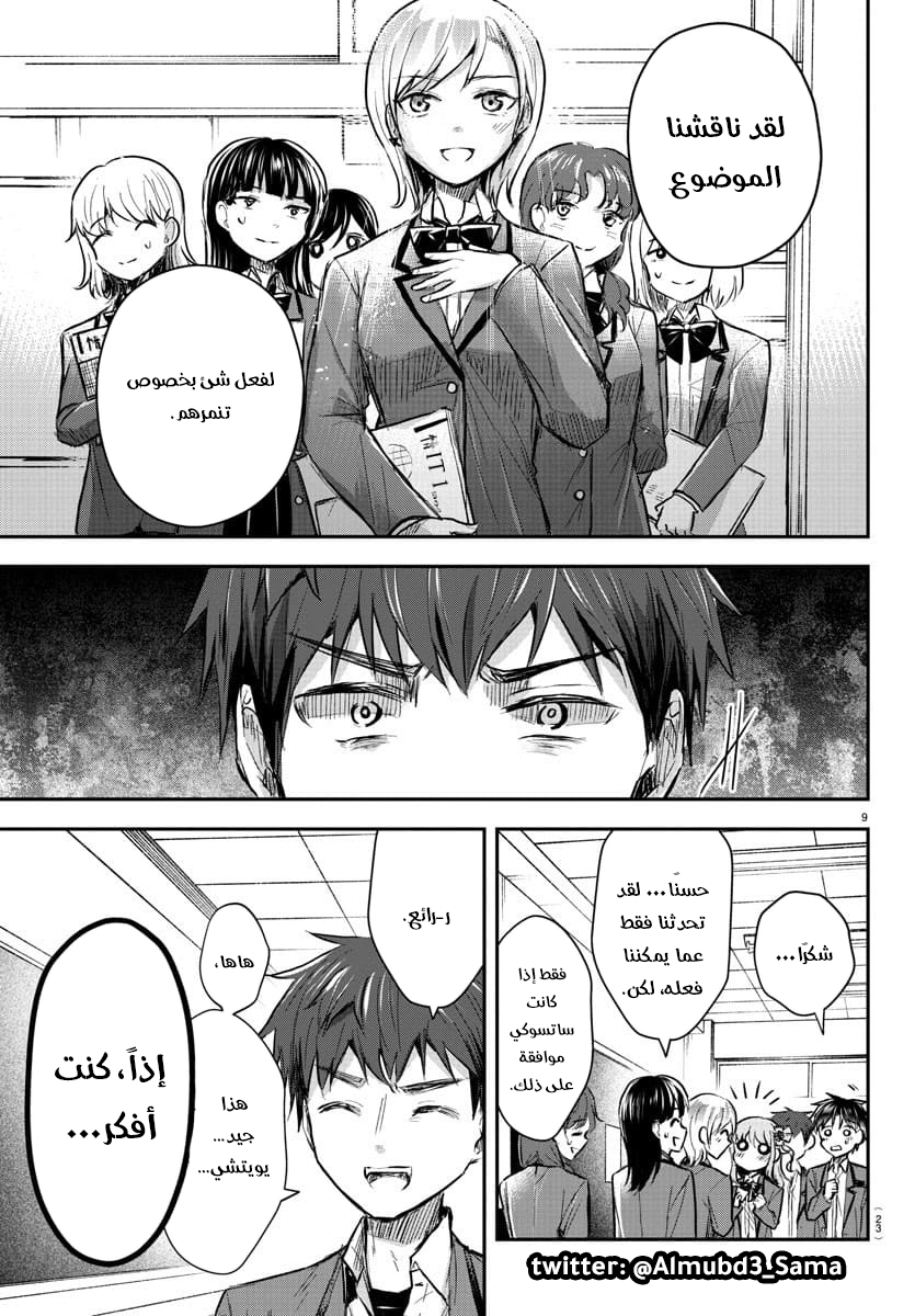 Read Kimi wa Yotsuba no Clover AR Manga Online