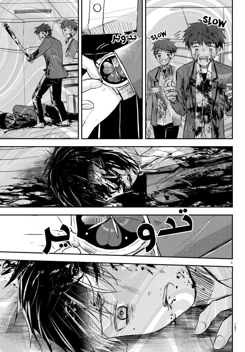 Read Kimi wa Yotsuba no Clover AR Manga Online