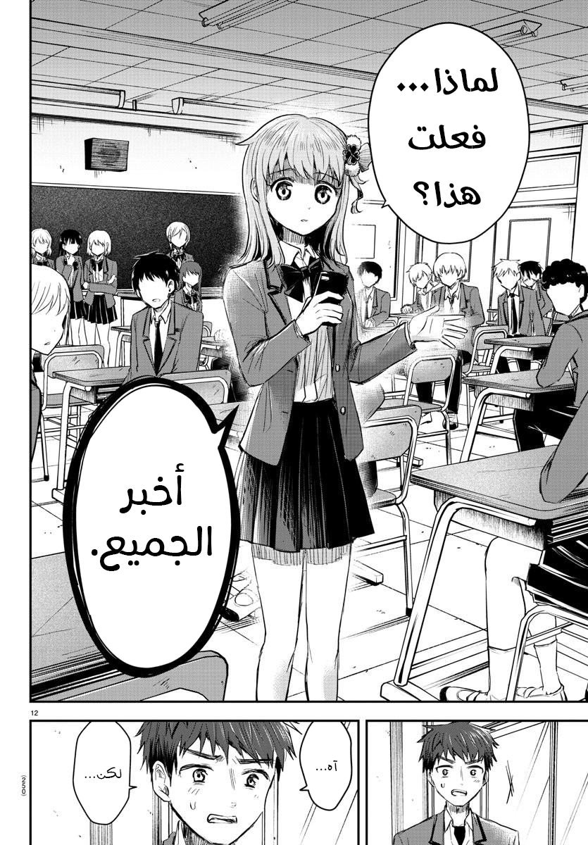 Read Kimi wa Yotsuba no Clover AR Manga Online