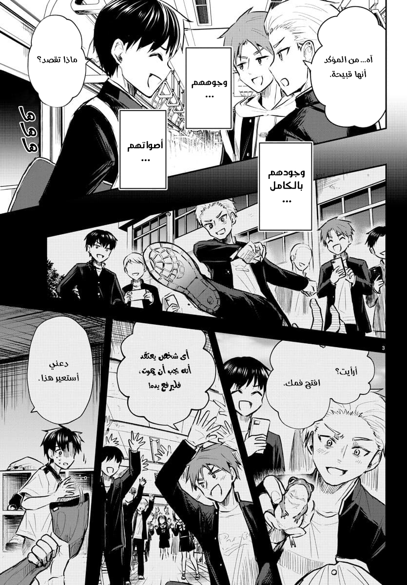 Read Kimi wa Yotsuba no Clover AR Manga Online