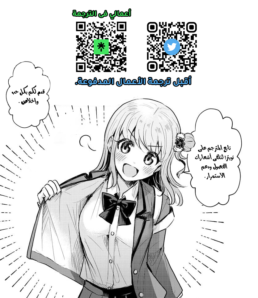 Read Kimi wa Yotsuba no Clover AR Manga Online