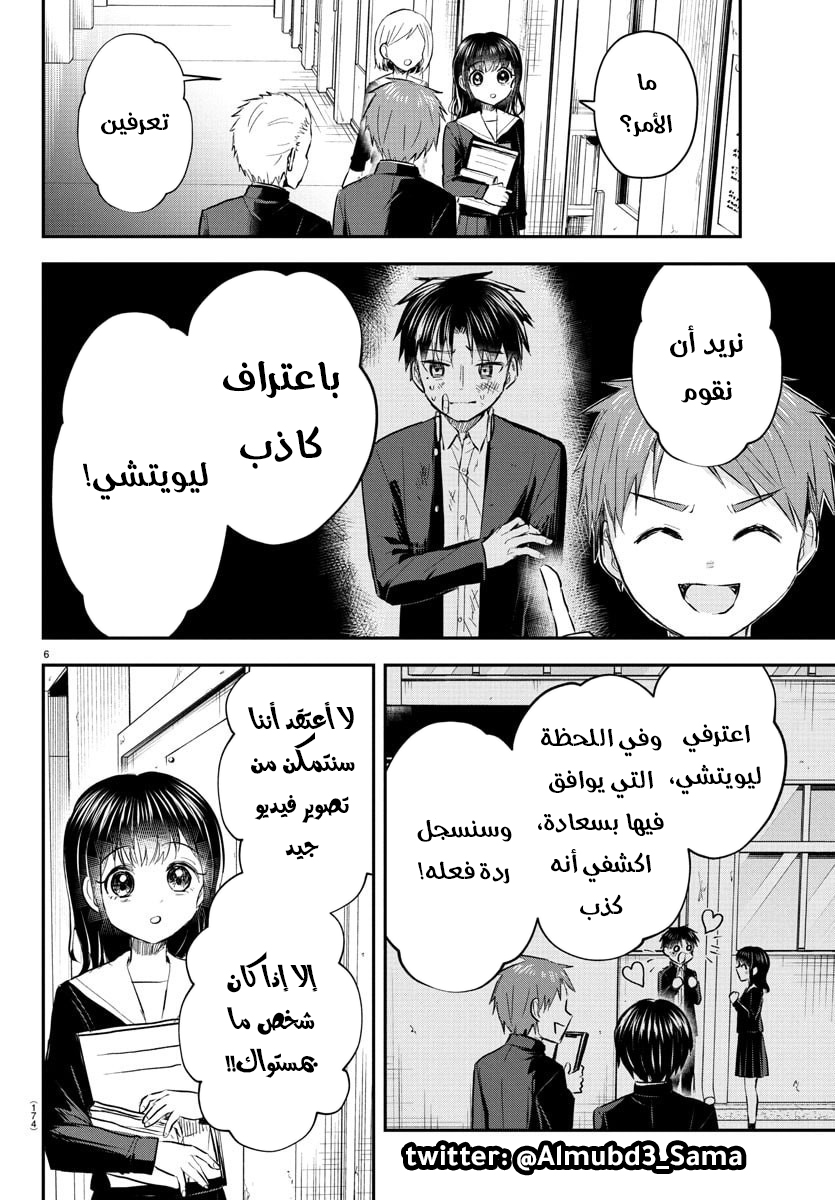 Read Kimi wa Yotsuba no Clover AR Manga Online