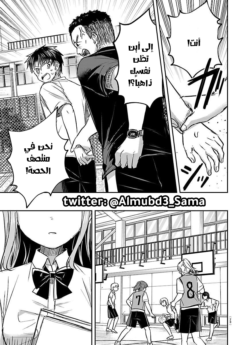 Read Kimi wa Yotsuba no Clover AR Manga Online