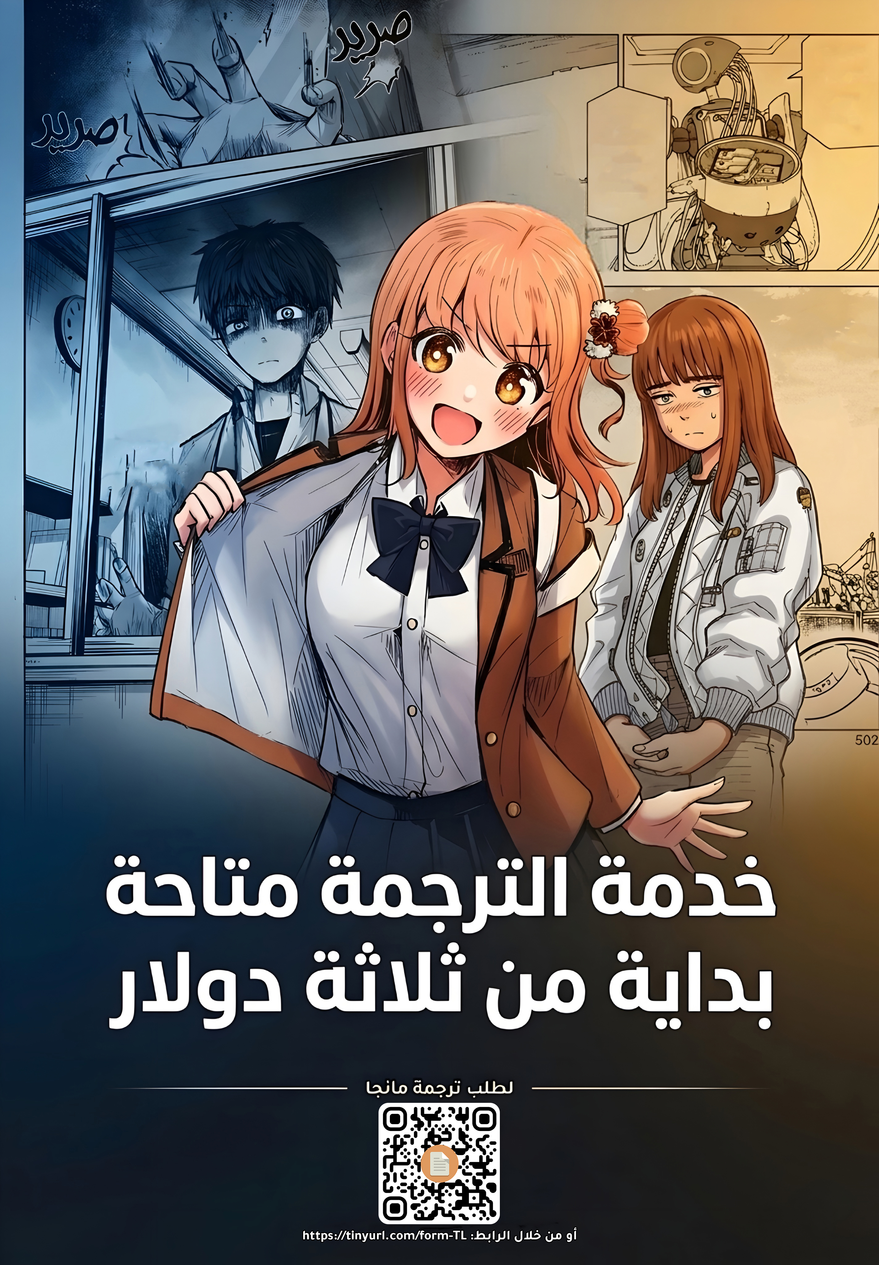 Read Kimi wa Yotsuba no Clover AR Manga Online