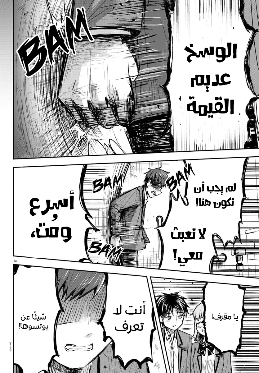 Read Kimi wa Yotsuba no Clover AR Manga Online