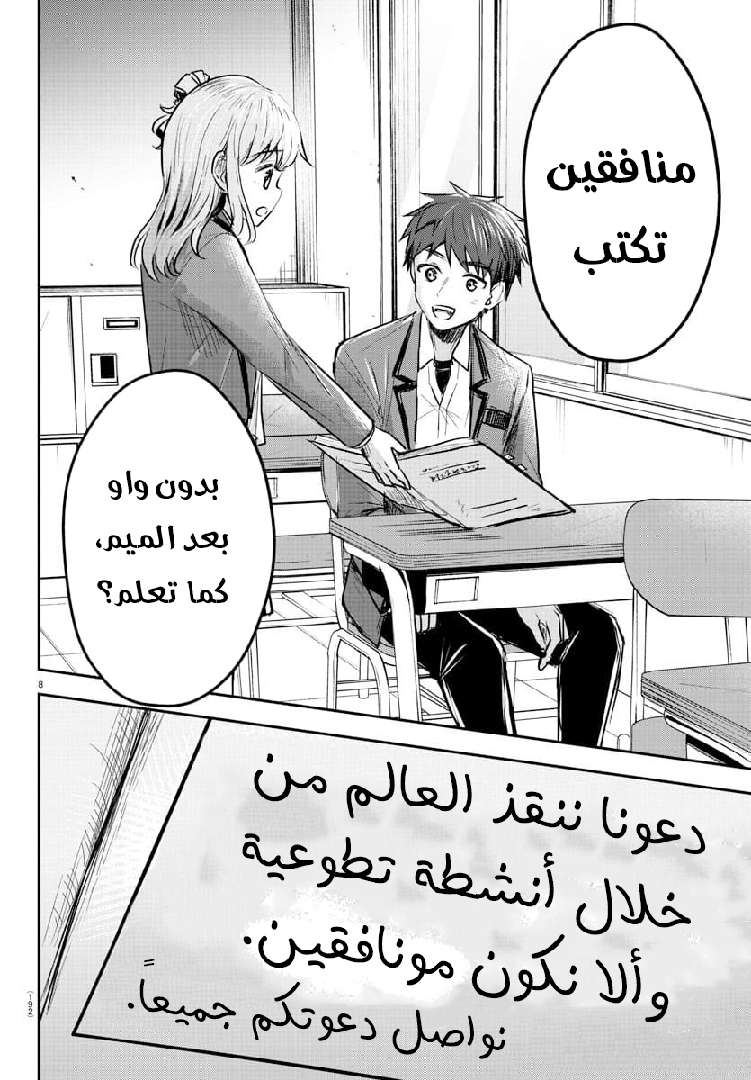 Read Kimi wa Yotsuba no Clover AR Manga Online