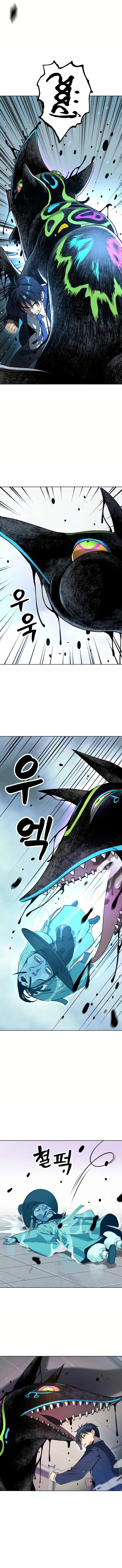 Read Legend of Dangun AR Manga Online