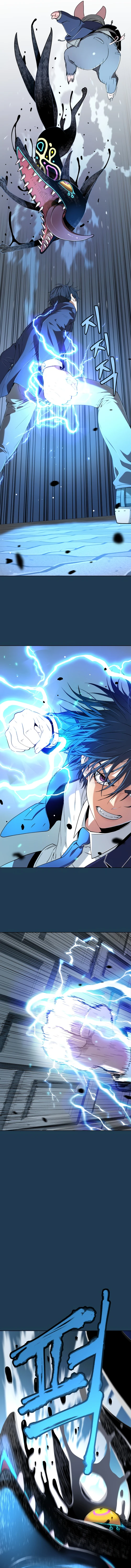 Read Legend of Dangun AR Manga Online