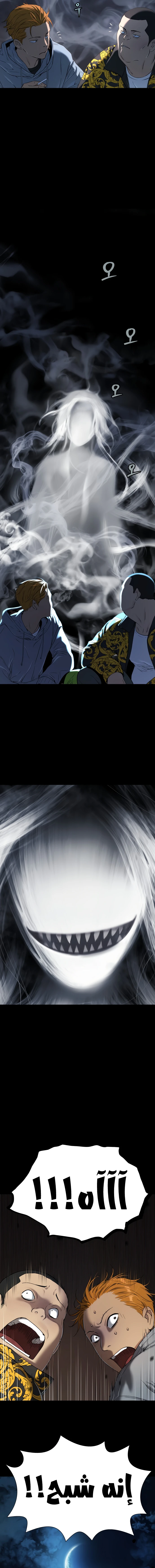 Read Legend of Dangun AR Manga Online