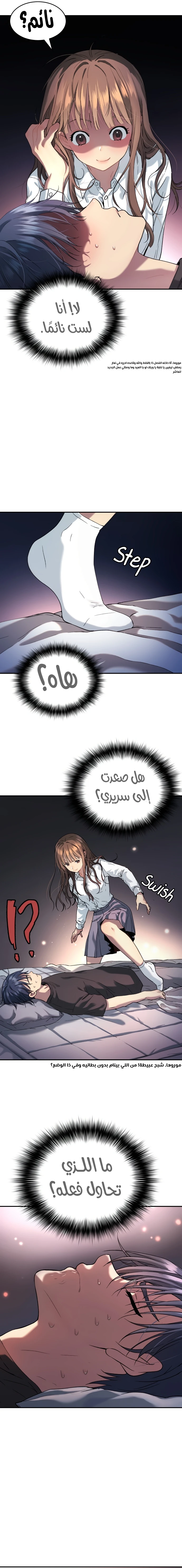 Read Legend of Dangun AR Manga Online