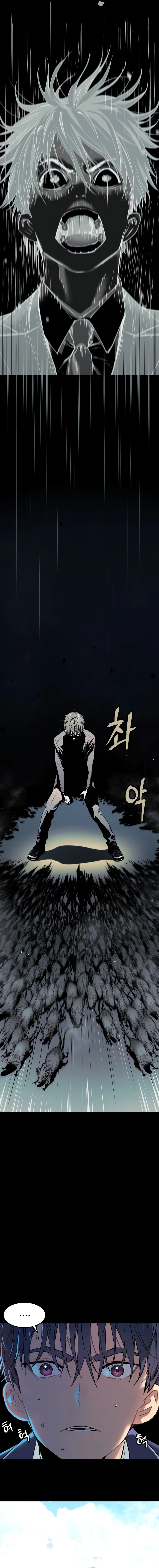 Read Legend of Dangun AR Manga Online