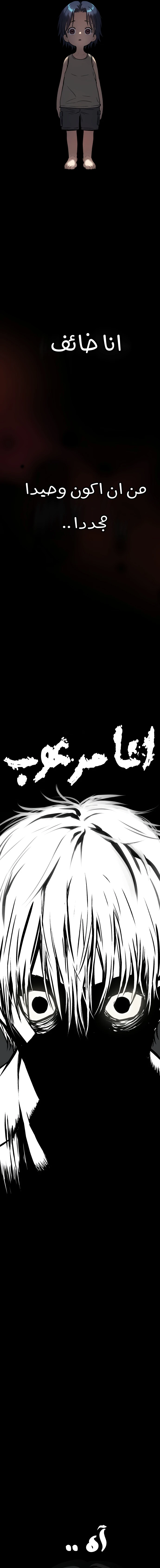 Read Legend of Dangun AR Manga Online