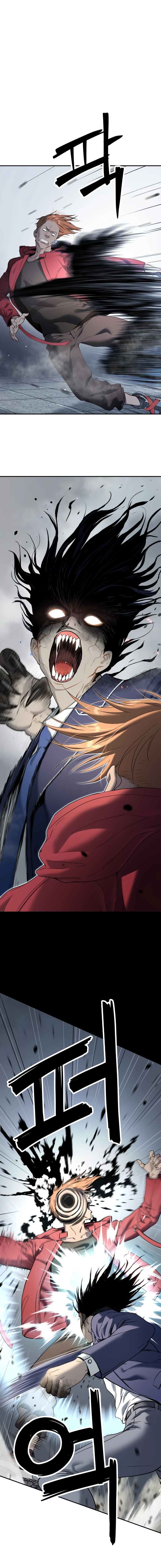 Read Legend of Dangun AR Manga Online