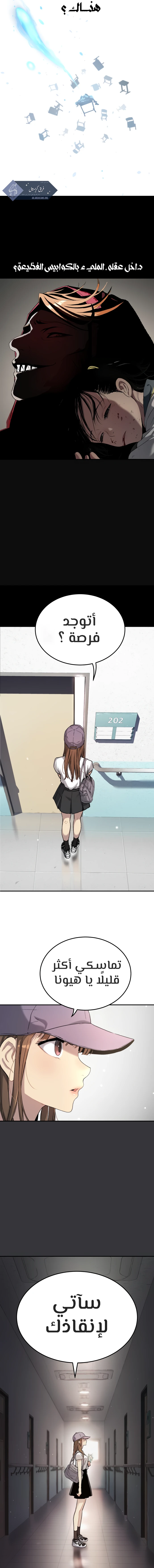 Read Legend of Dangun AR Manga Online