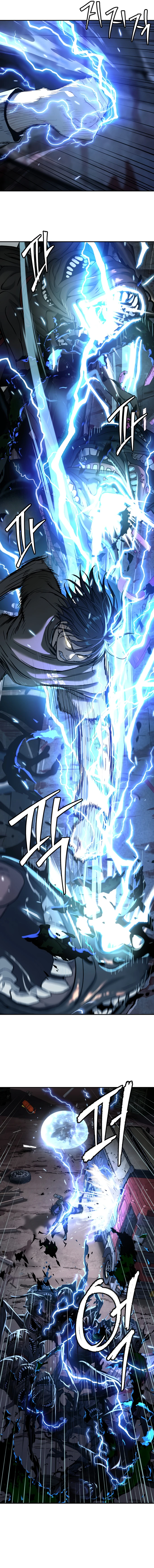 Read Legend of Dangun AR Manga Online