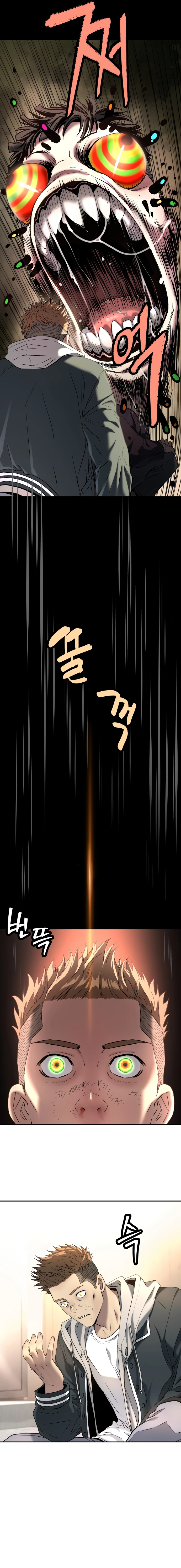 Read Legend of Dangun AR Manga Online