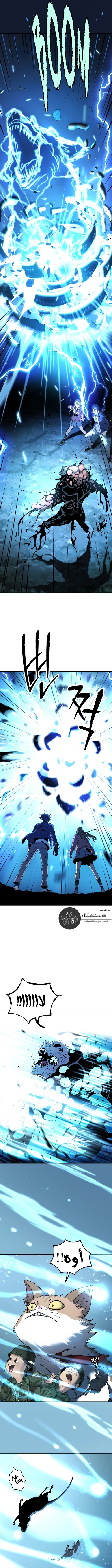 Read Legend of Dangun AR Manga Online