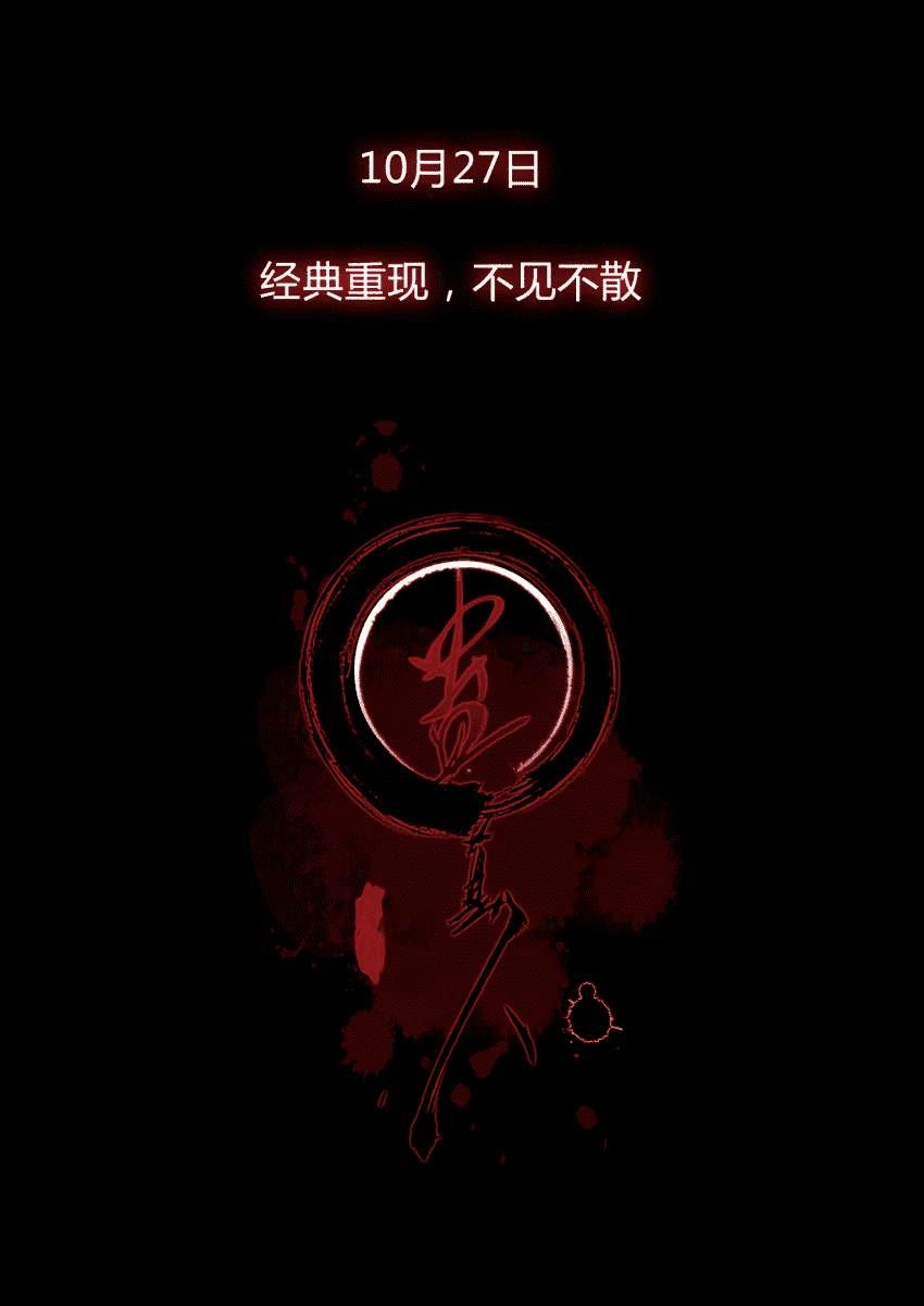 Read Master of Gu AR Manga Online
