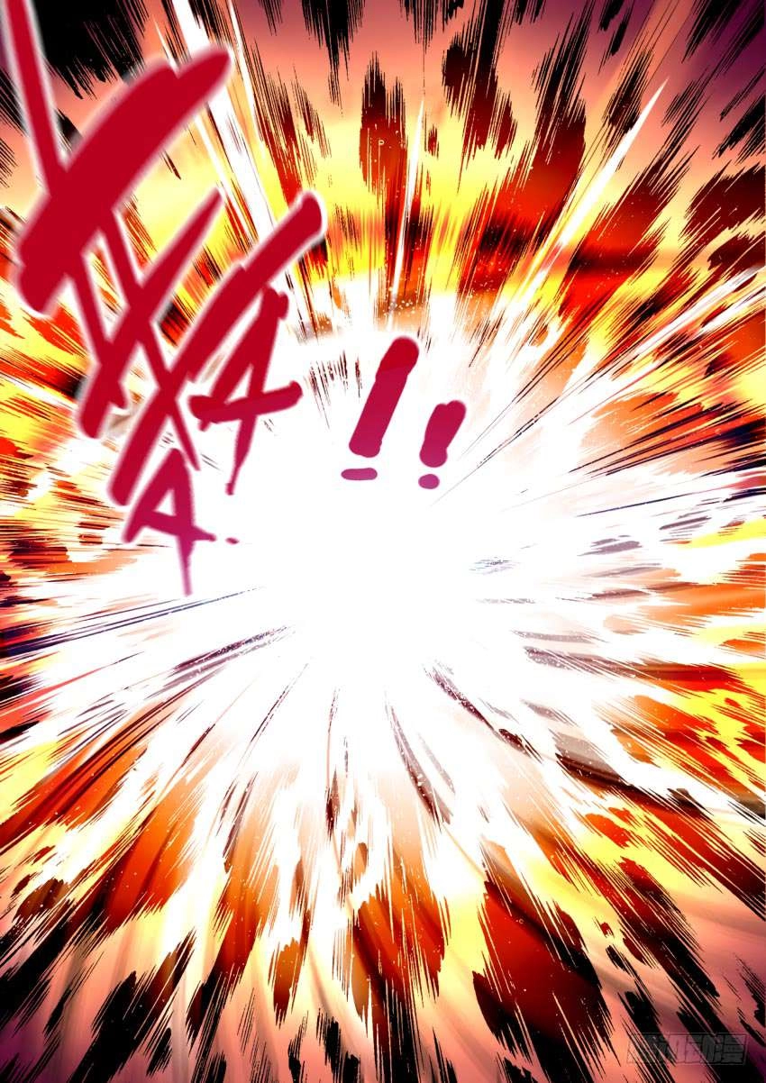 Read Master of Gu AR Manga Online