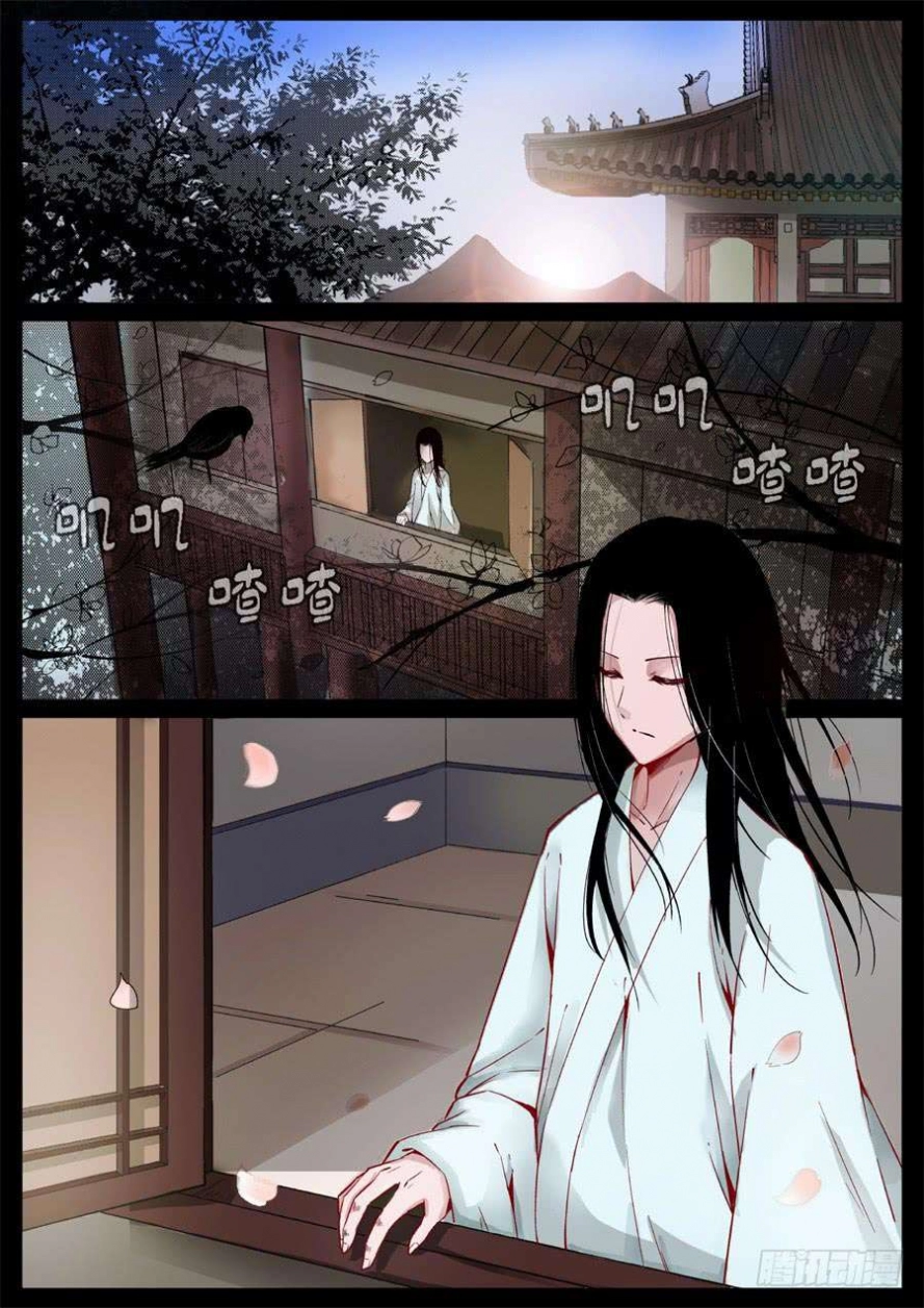 Read Master of Gu AR Manga Online