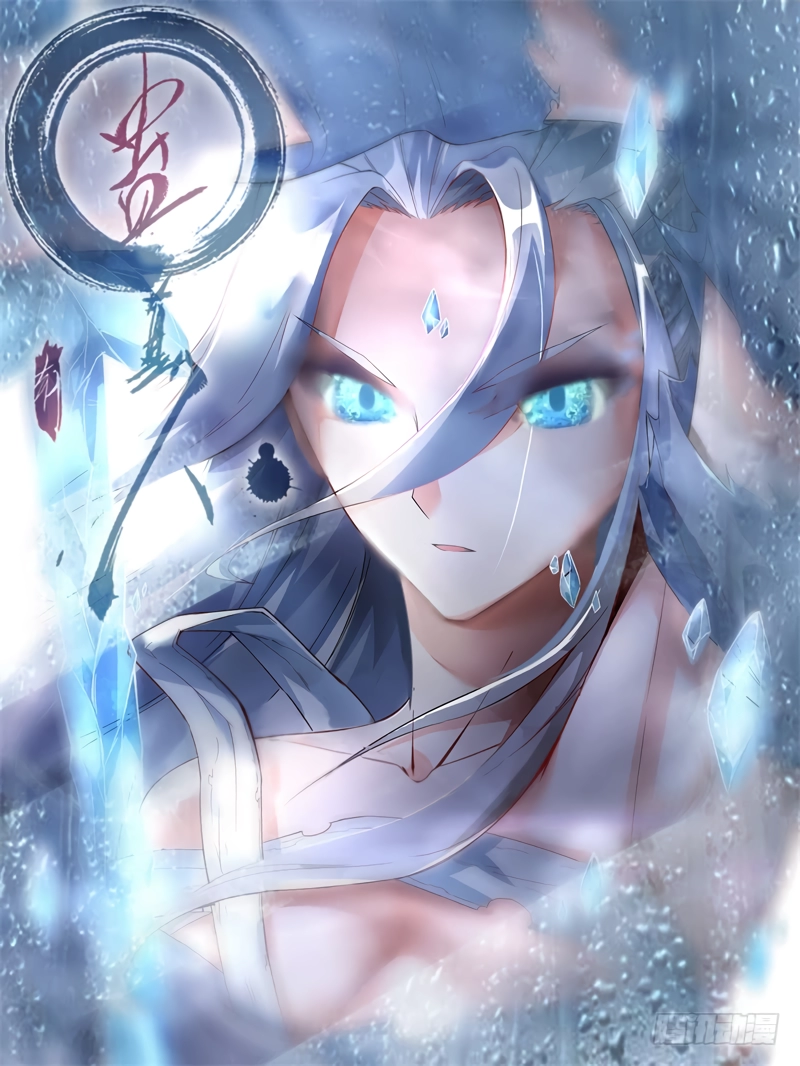 Read Master of Gu AR Manga Online