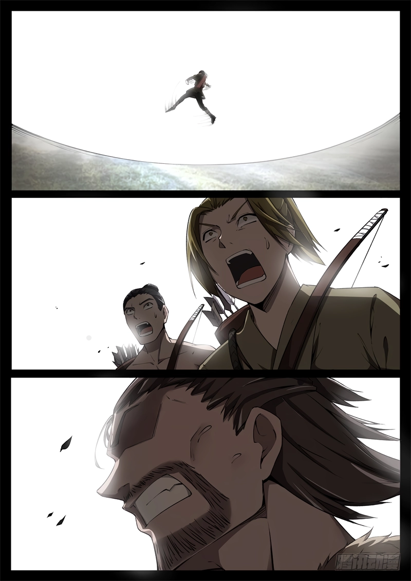 Read Master of Gu AR Manga Online