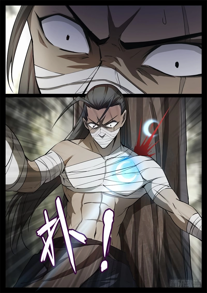 Read Master of Gu AR Manga Online