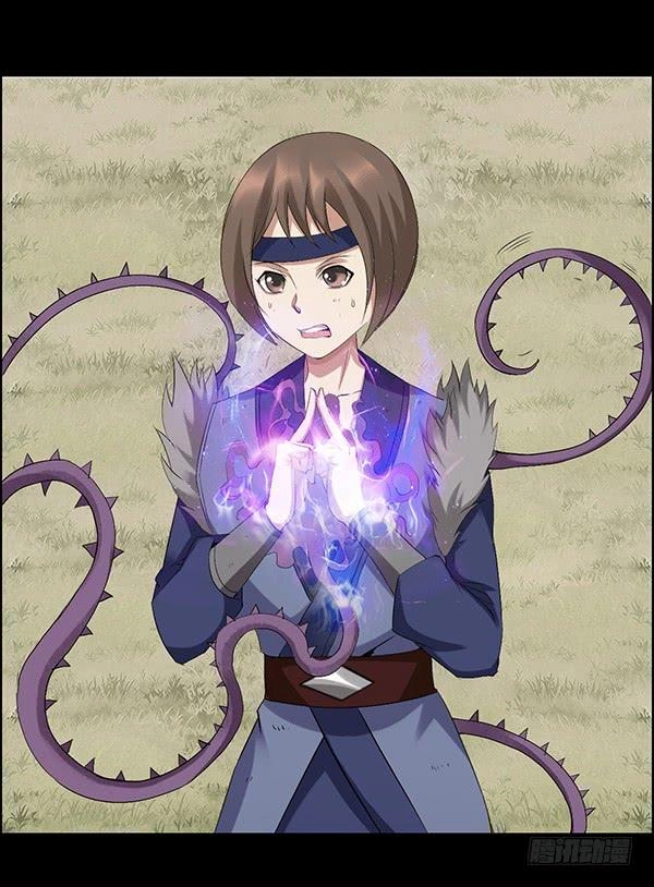 Read Master of Gu AR Manga Online