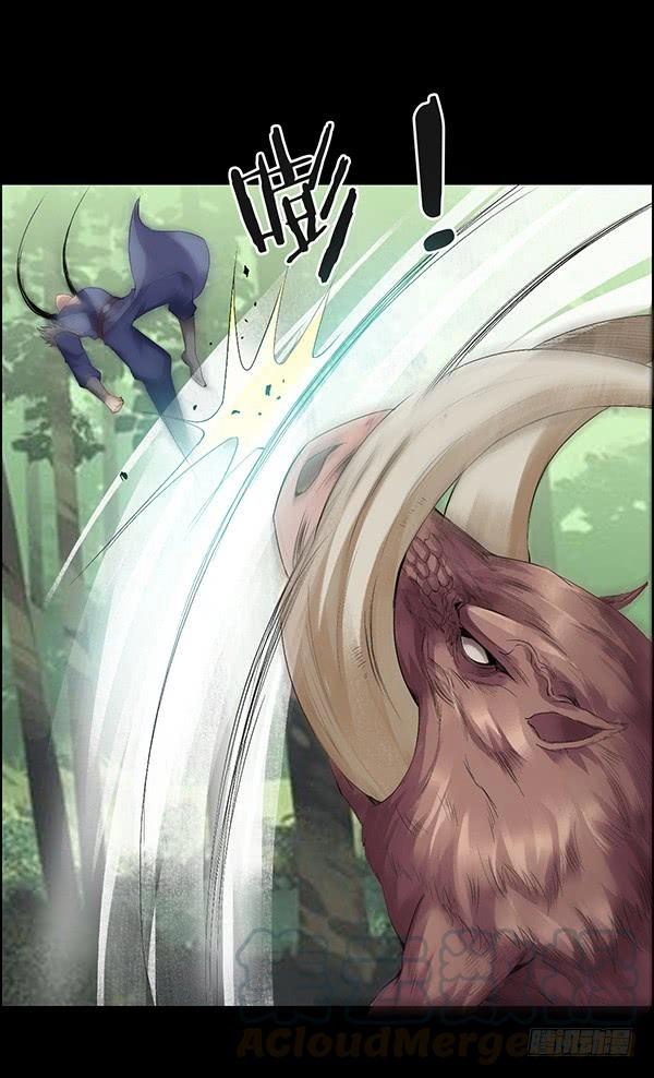 Read Master of Gu AR Manga Online