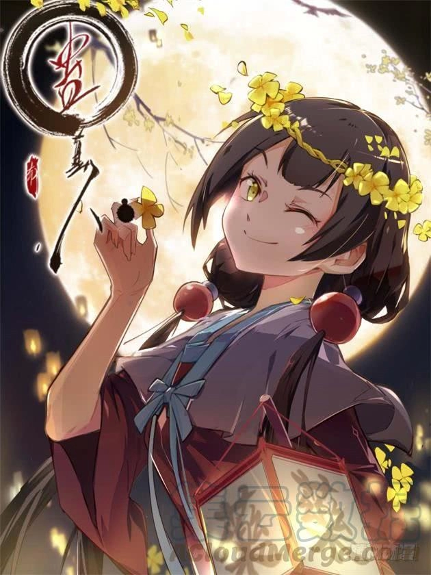 Read Master of Gu AR Manga Online