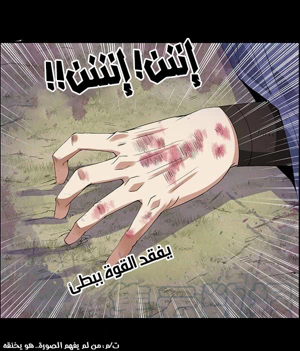 Read Master of Gu AR Manga Online