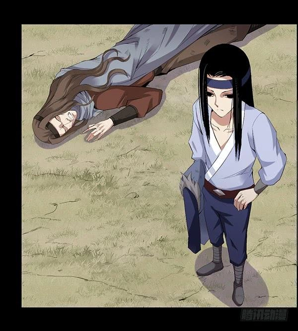 Read Master of Gu AR Manga Online