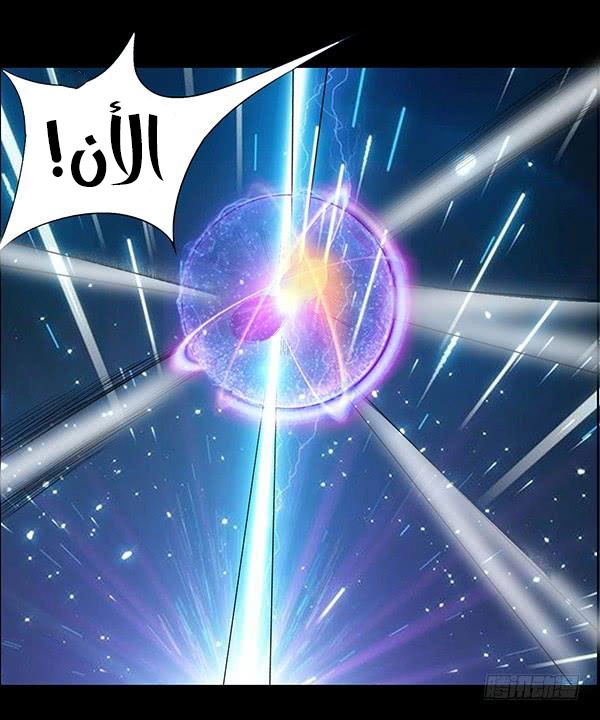 Read Master of Gu AR Manga Online