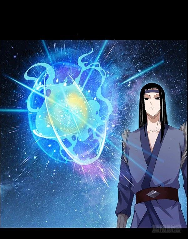 Read Master of Gu AR Manga Online