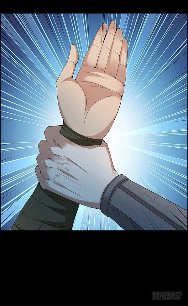 Read Master of Gu AR Manga Online