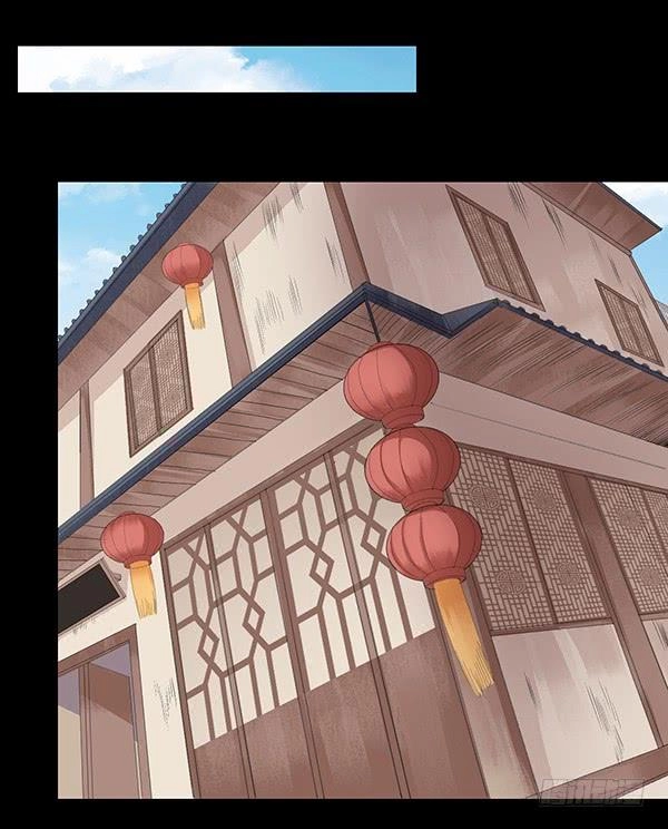 Read Master of Gu AR Manga Online