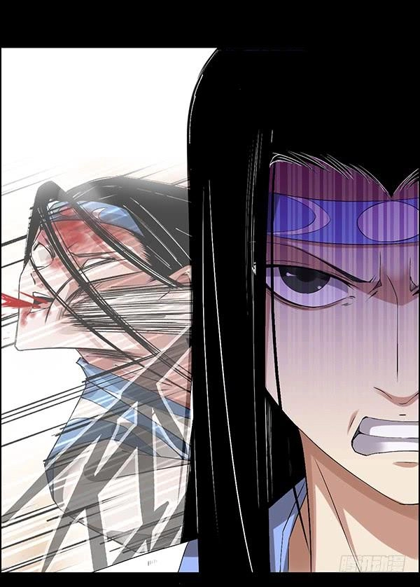 Read Master of Gu AR Manga Online