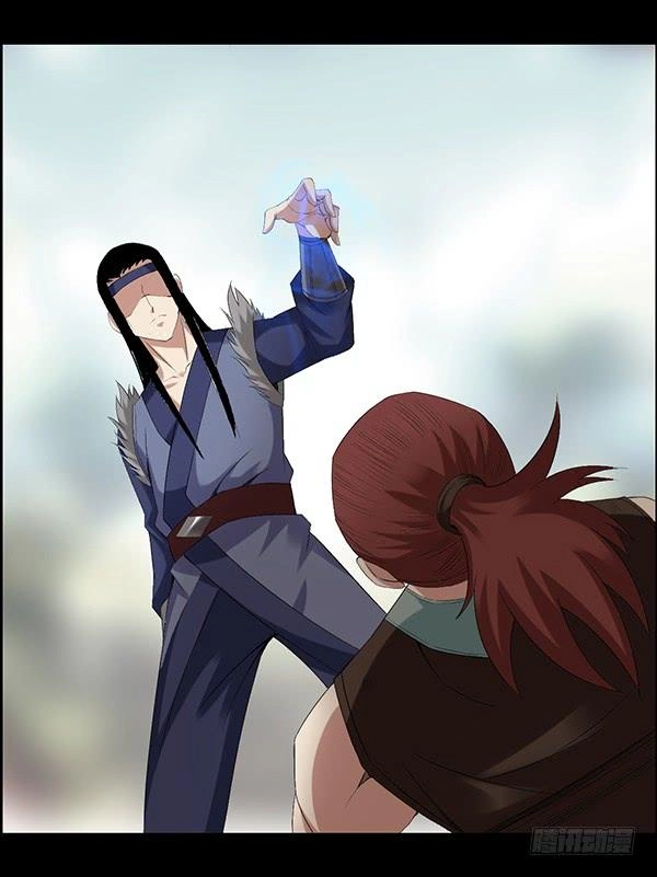 Read Master of Gu AR Manga Online