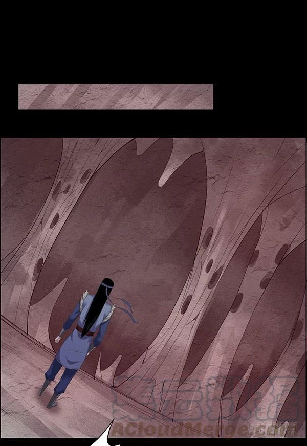 Read Master of Gu AR Manga Online