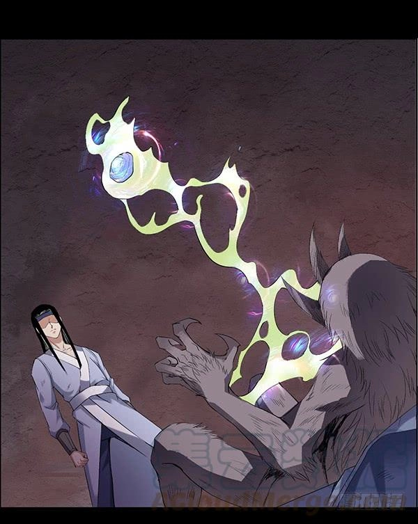 Read Master of Gu AR Manga Online