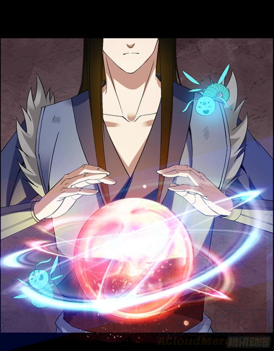 Read Master of Gu AR Manga Online