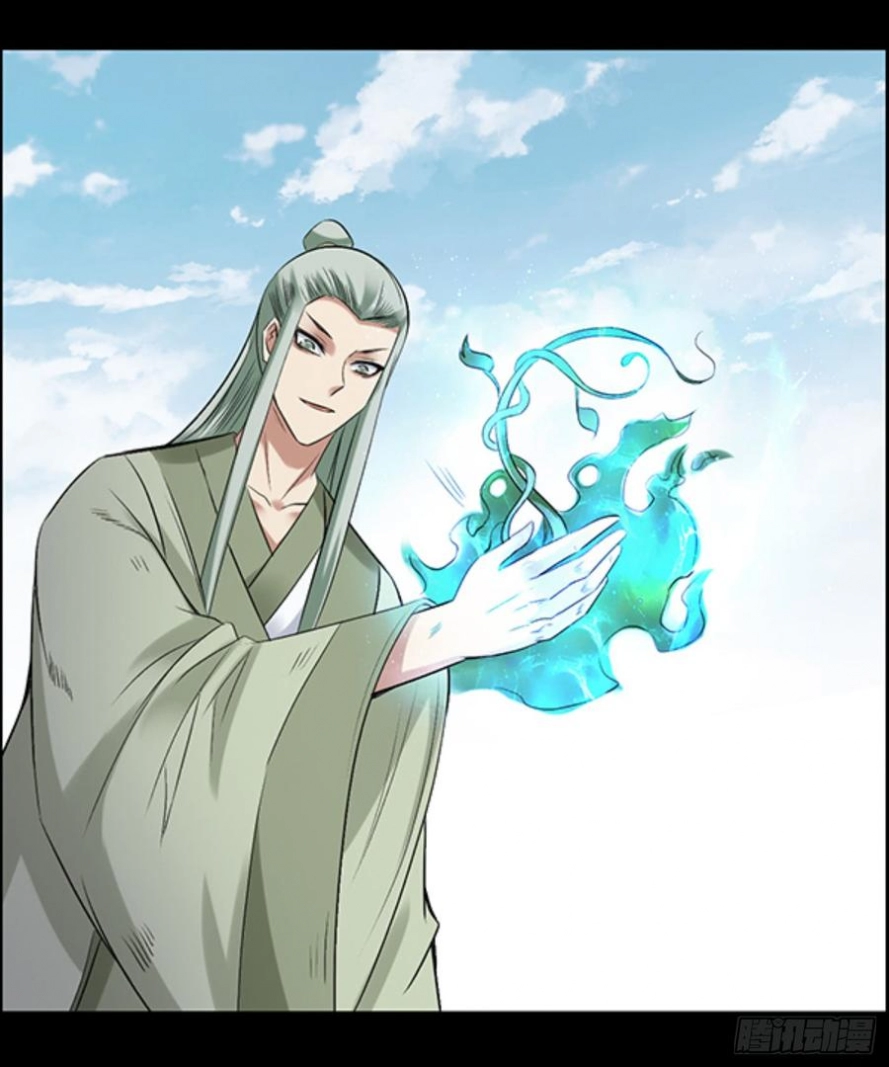 Read Master of Gu AR Manga Online