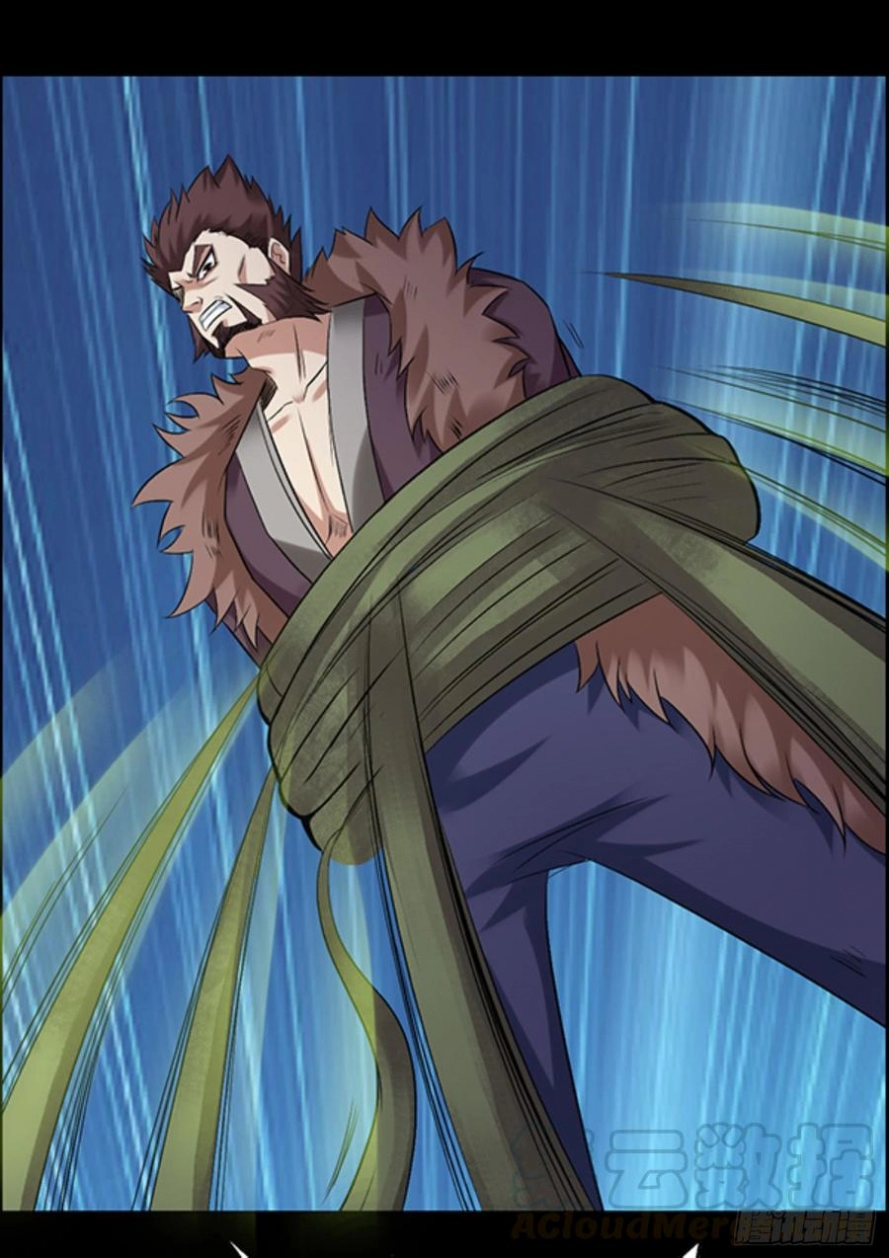 Read Master of Gu AR Manga Online