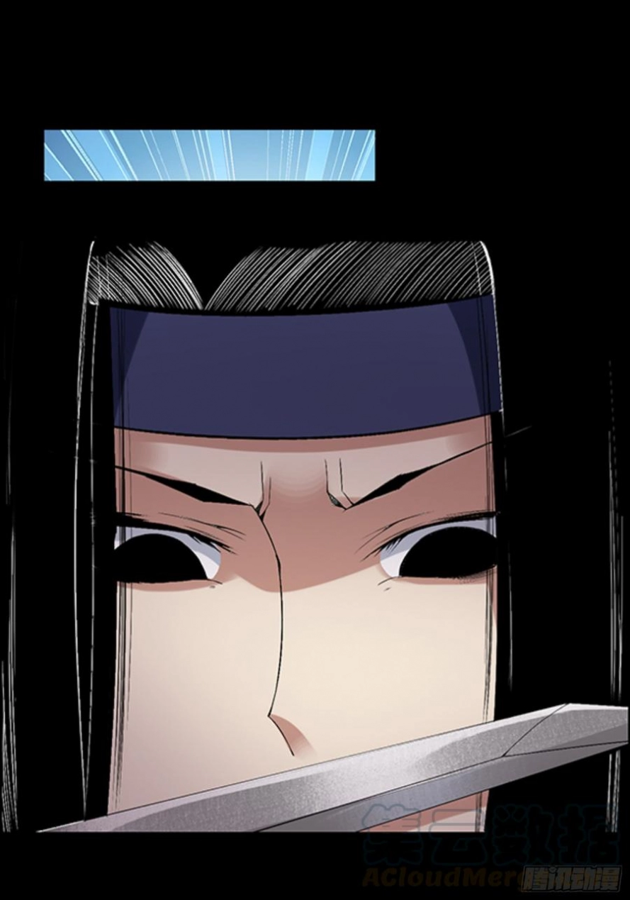 Read Master of Gu AR Manga Online