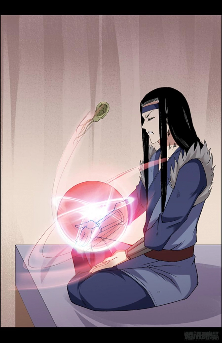 Read Master of Gu AR Manga Online