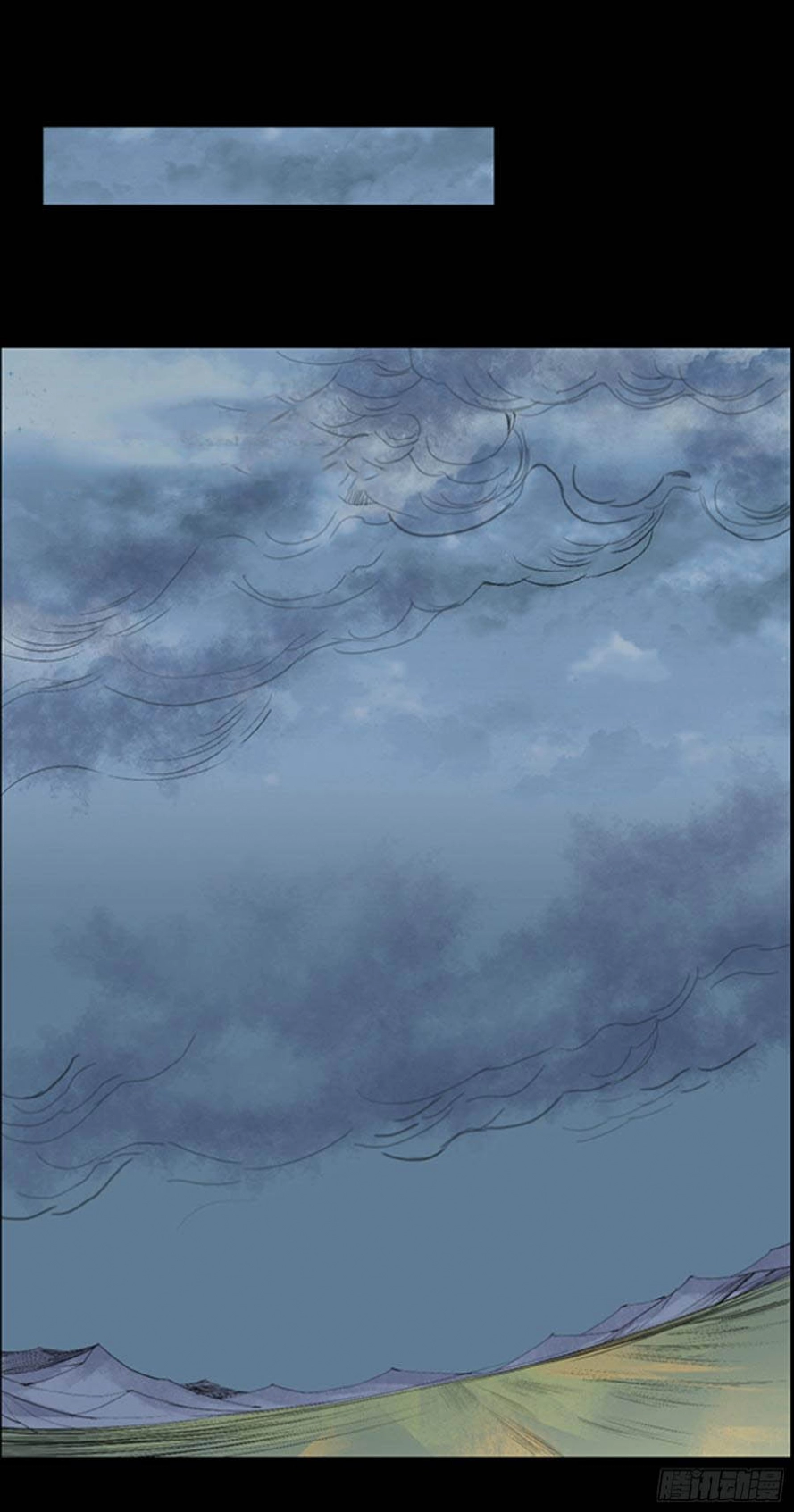 Read Master of Gu AR Manga Online