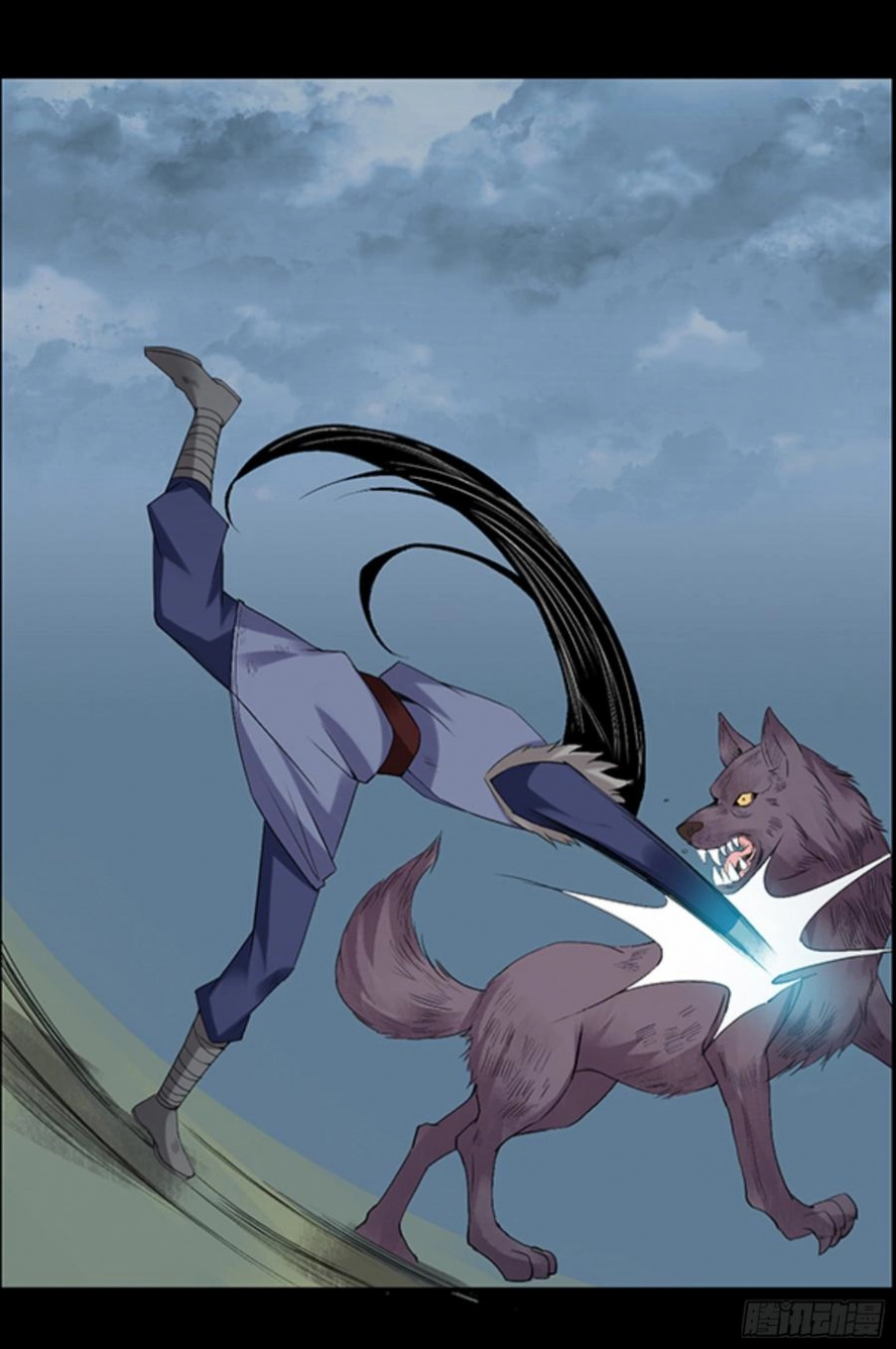 Read Master of Gu AR Manga Online