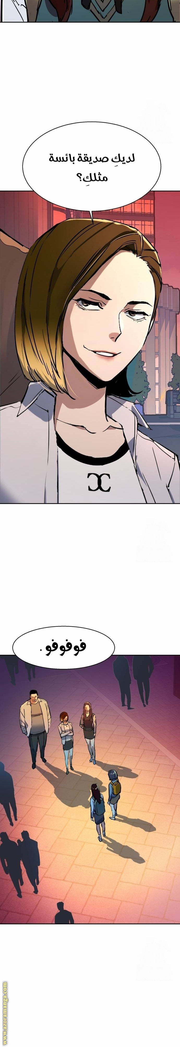 Read Mercenary Enrollment AR Manga Online