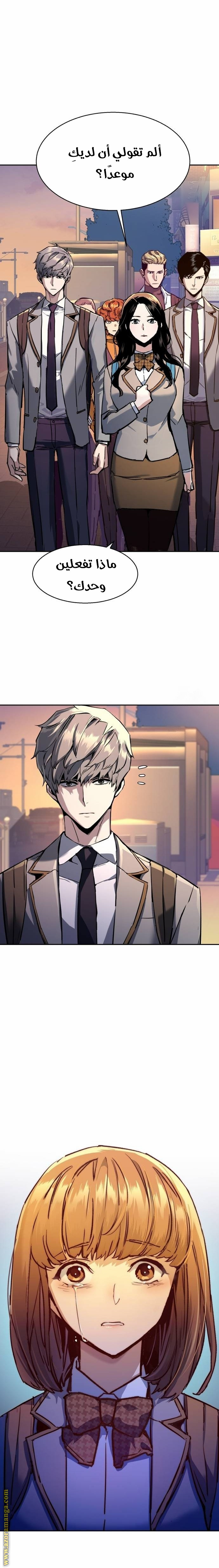 Read Mercenary Enrollment AR Manga Online